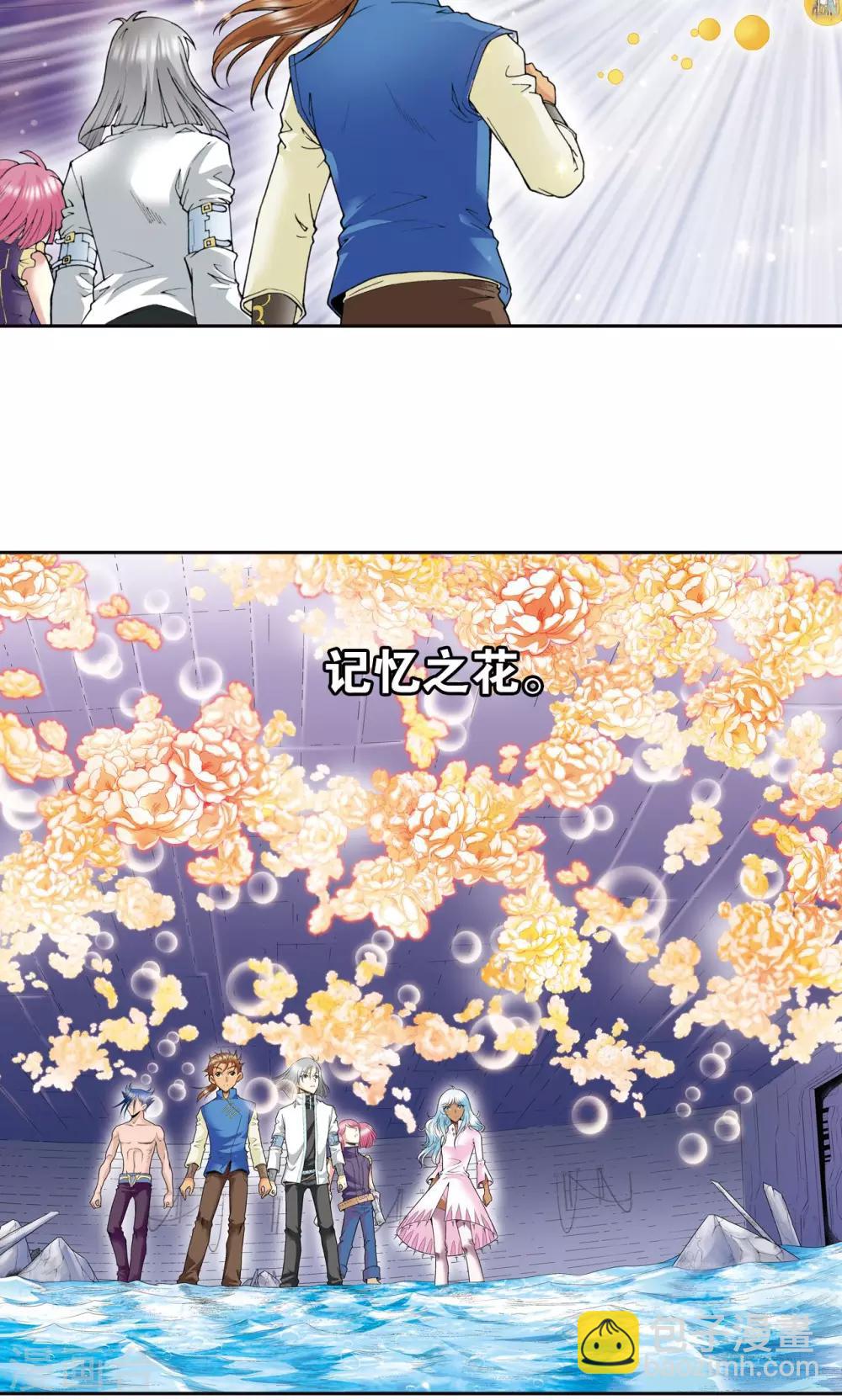 第79话 消逝的花-第83话