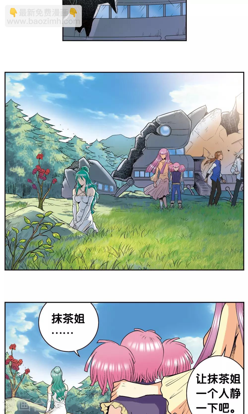 第79话 消逝的花-第83话