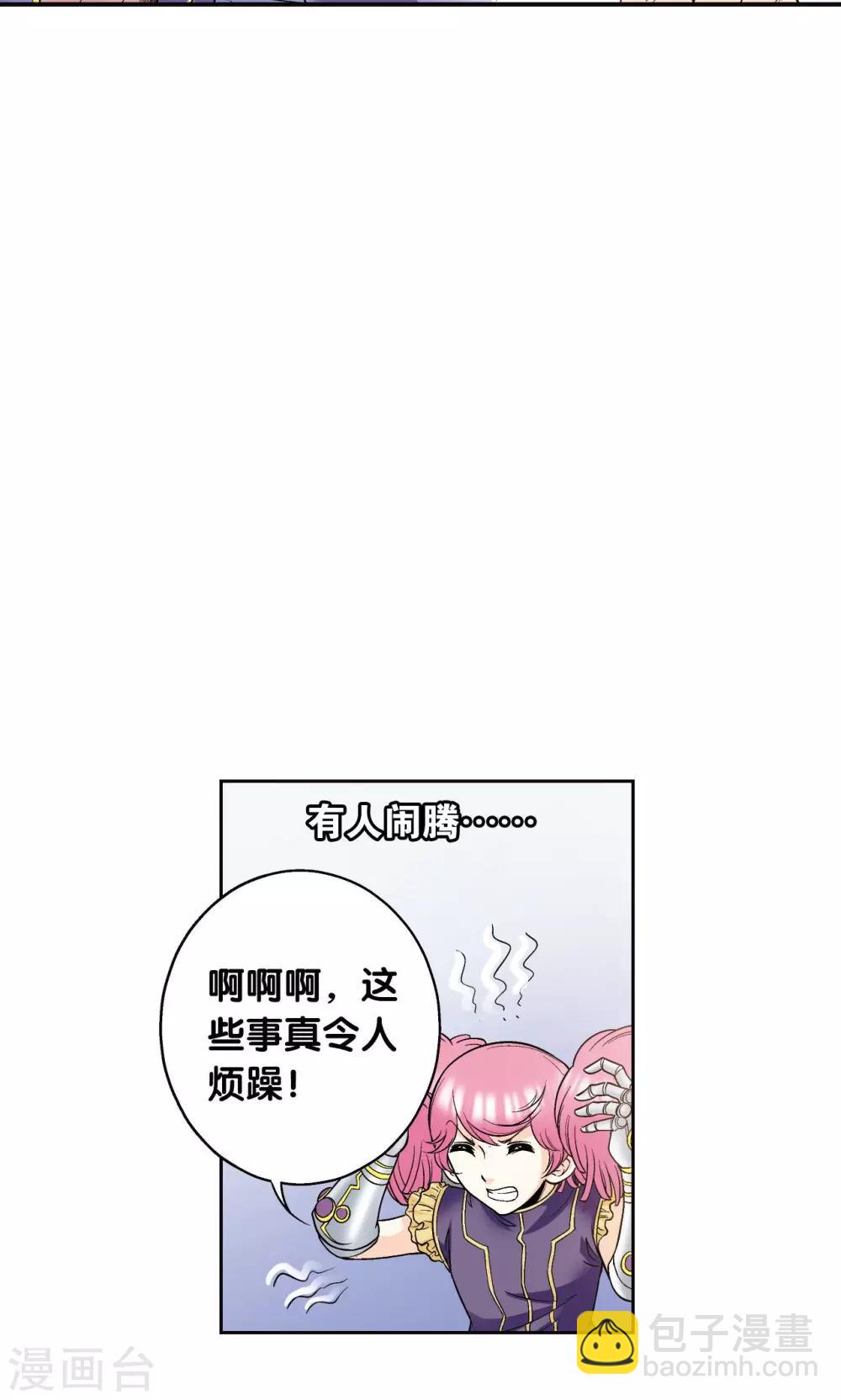 第79话 消逝的花-第83话