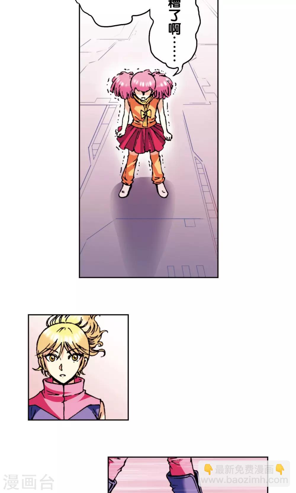 第83话 视为家人-第87话