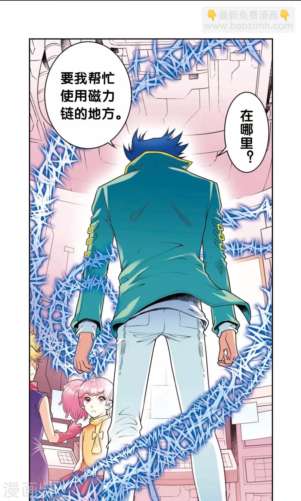 第83话 视为家人-第87话