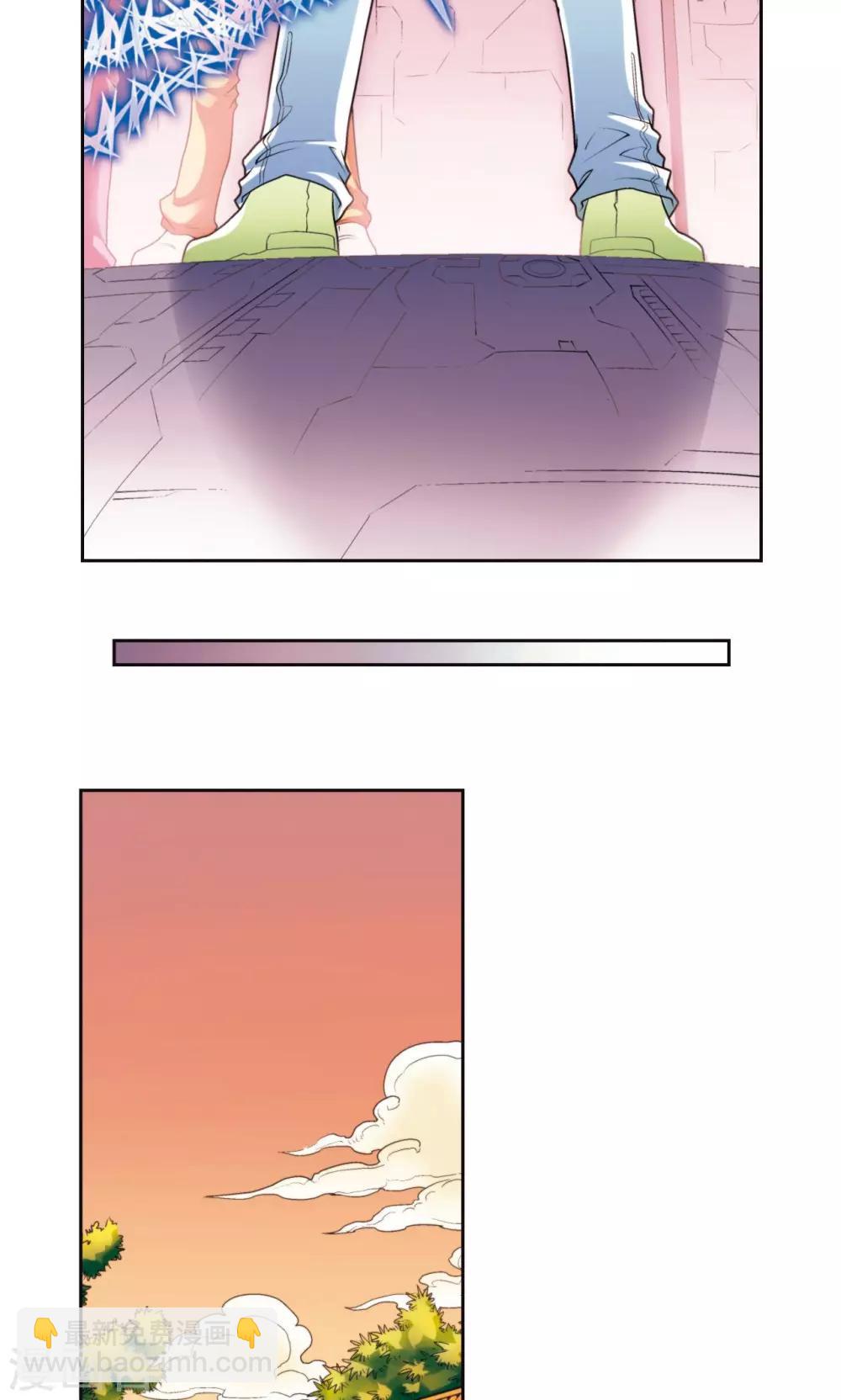 第83话 视为家人-第87话