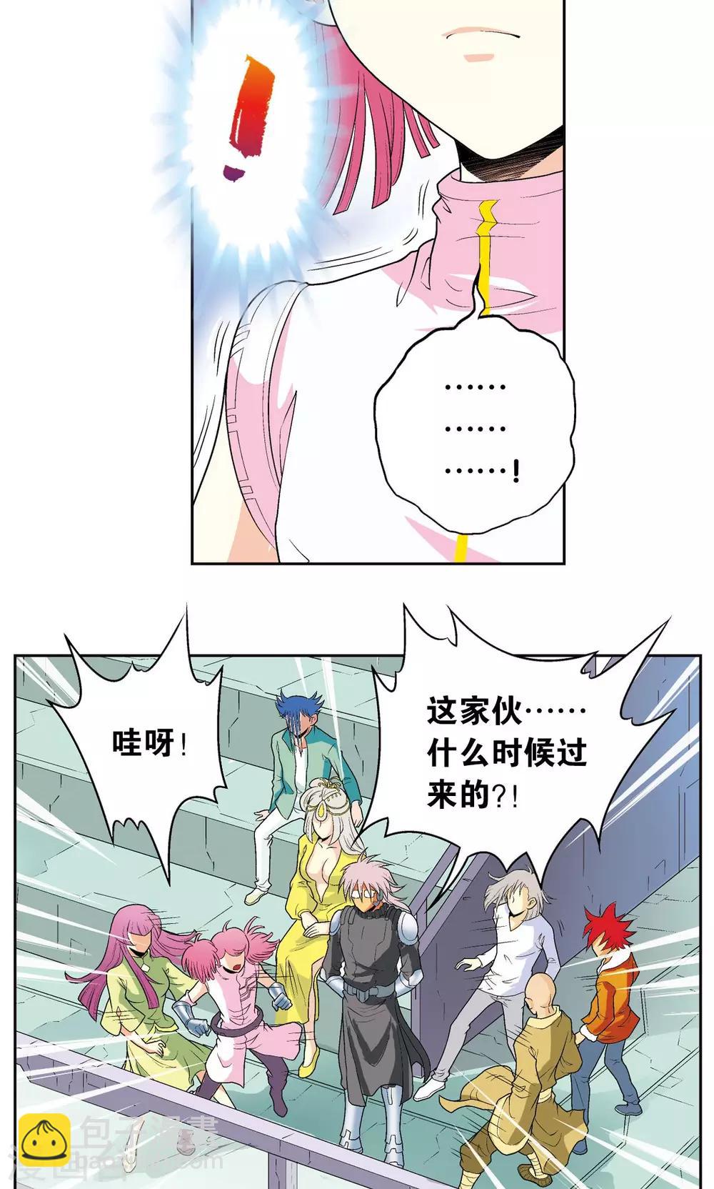 第85话 意外的第二赛-第89话