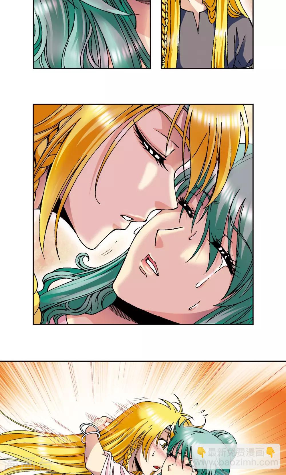 第87话 破蛹成蝶-第91话