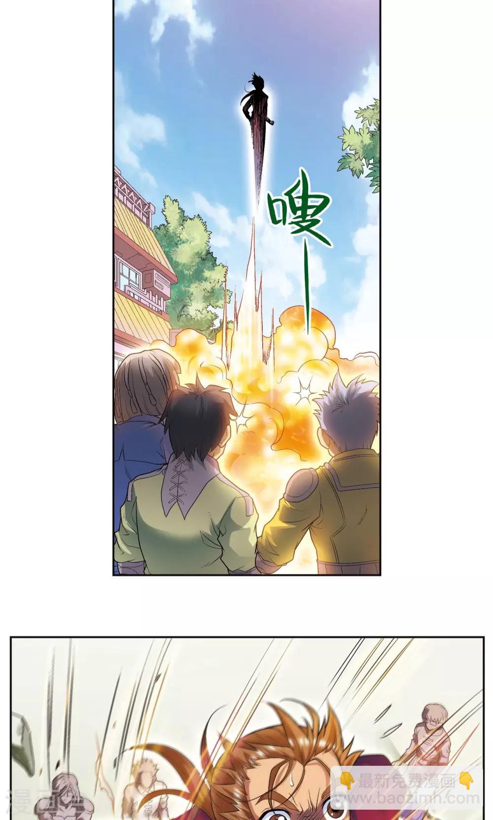 第89话 学园内的高手-第93话