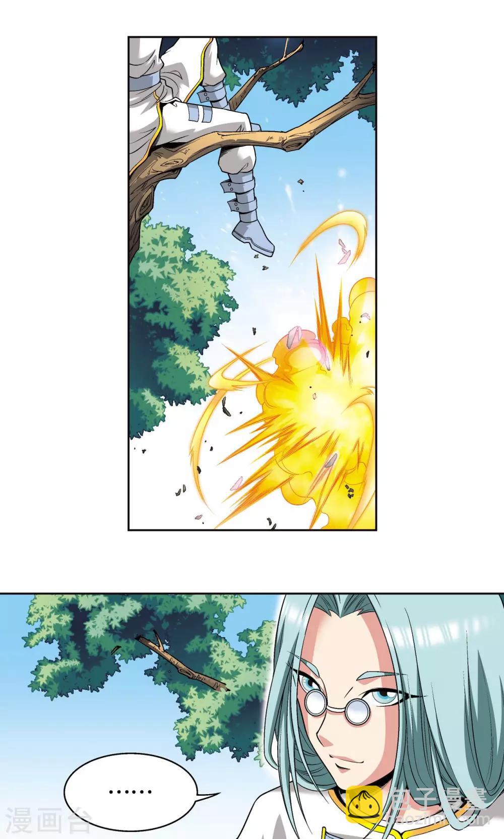 第89话 学园内的高手-第93话