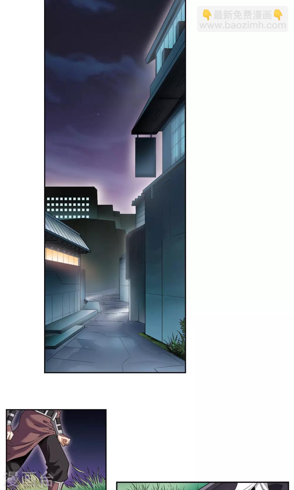 第89话 学园内的高手-第93话
