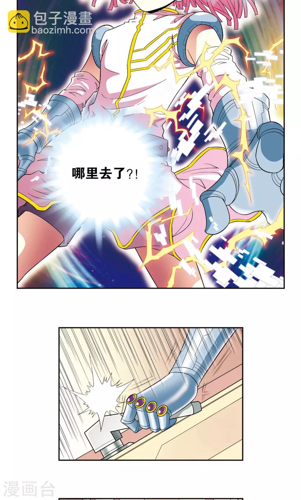 第91话 第六个目标-第95话