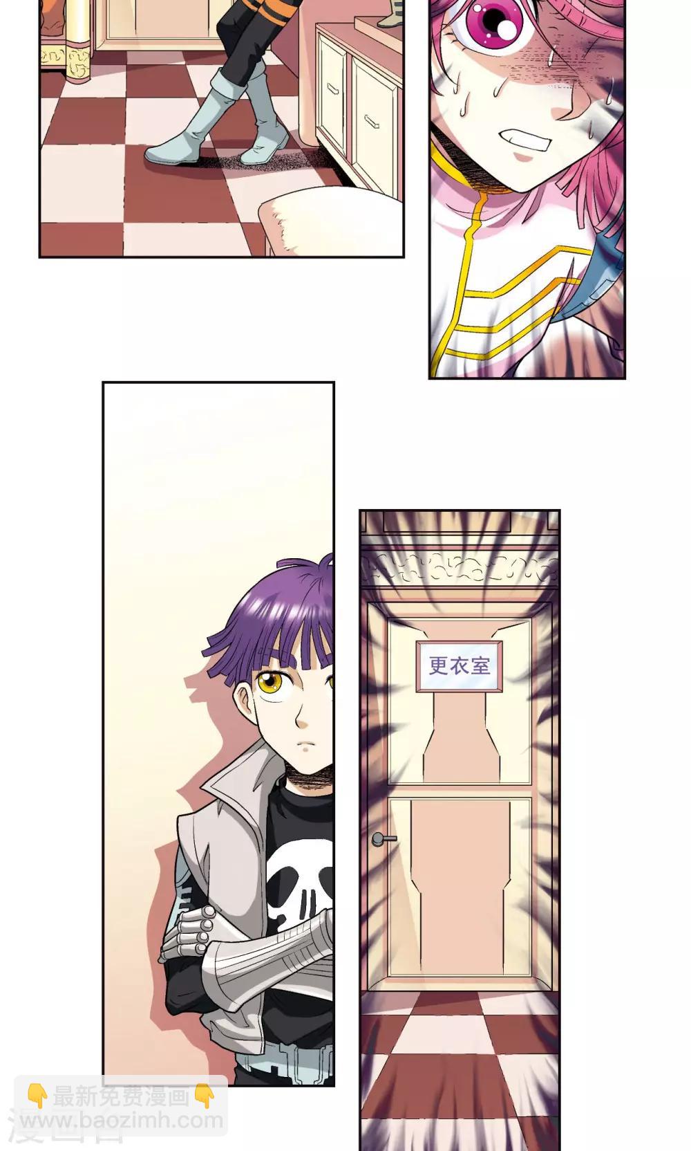 第91话 第六个目标-第95话