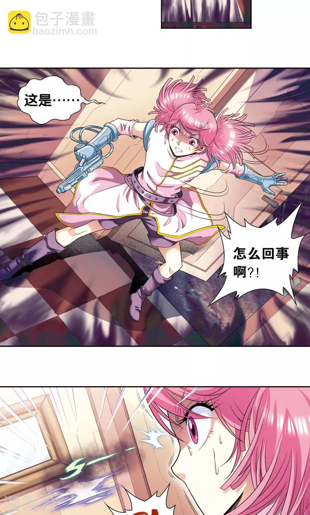 第91话 第六个目标-第95话