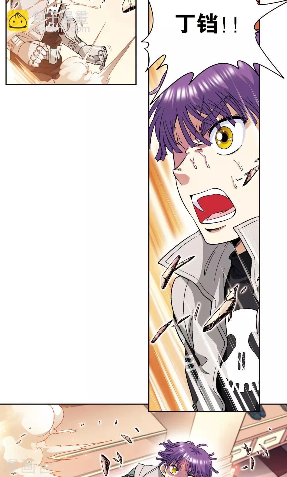 第91话 第六个目标-第95话