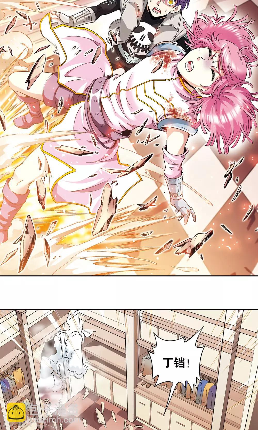 第91话 第六个目标-第95话