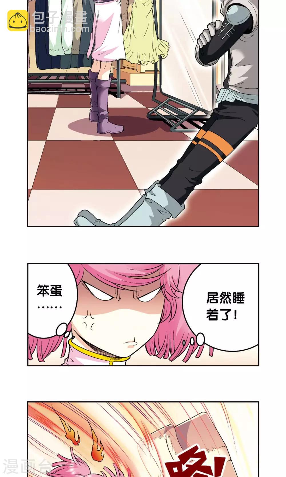 第91话 第六个目标-第95话