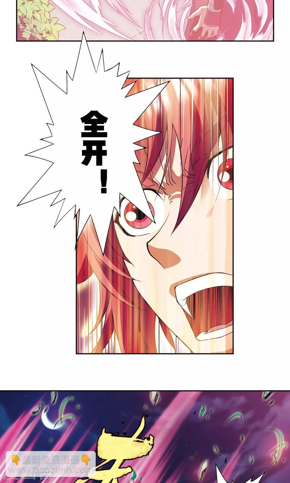 第91话 第六个目标-第95话
