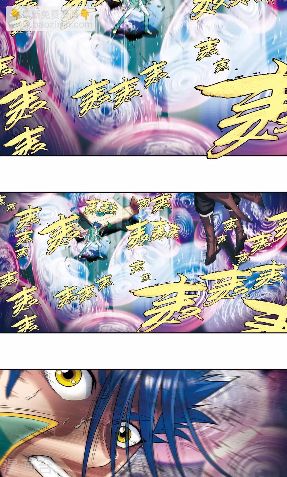 第91话 第六个目标-第95话