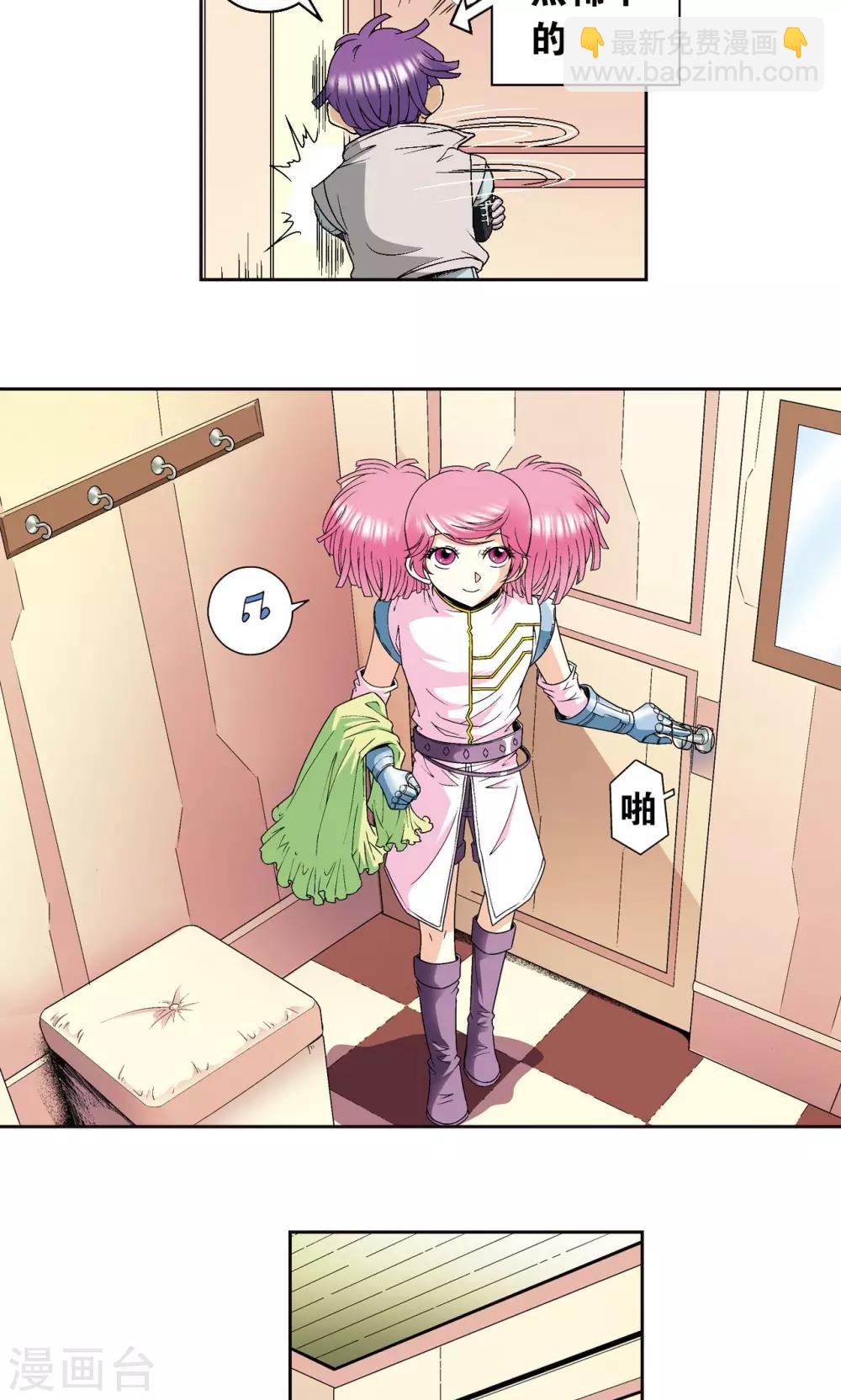 第91话 第六个目标-第95话