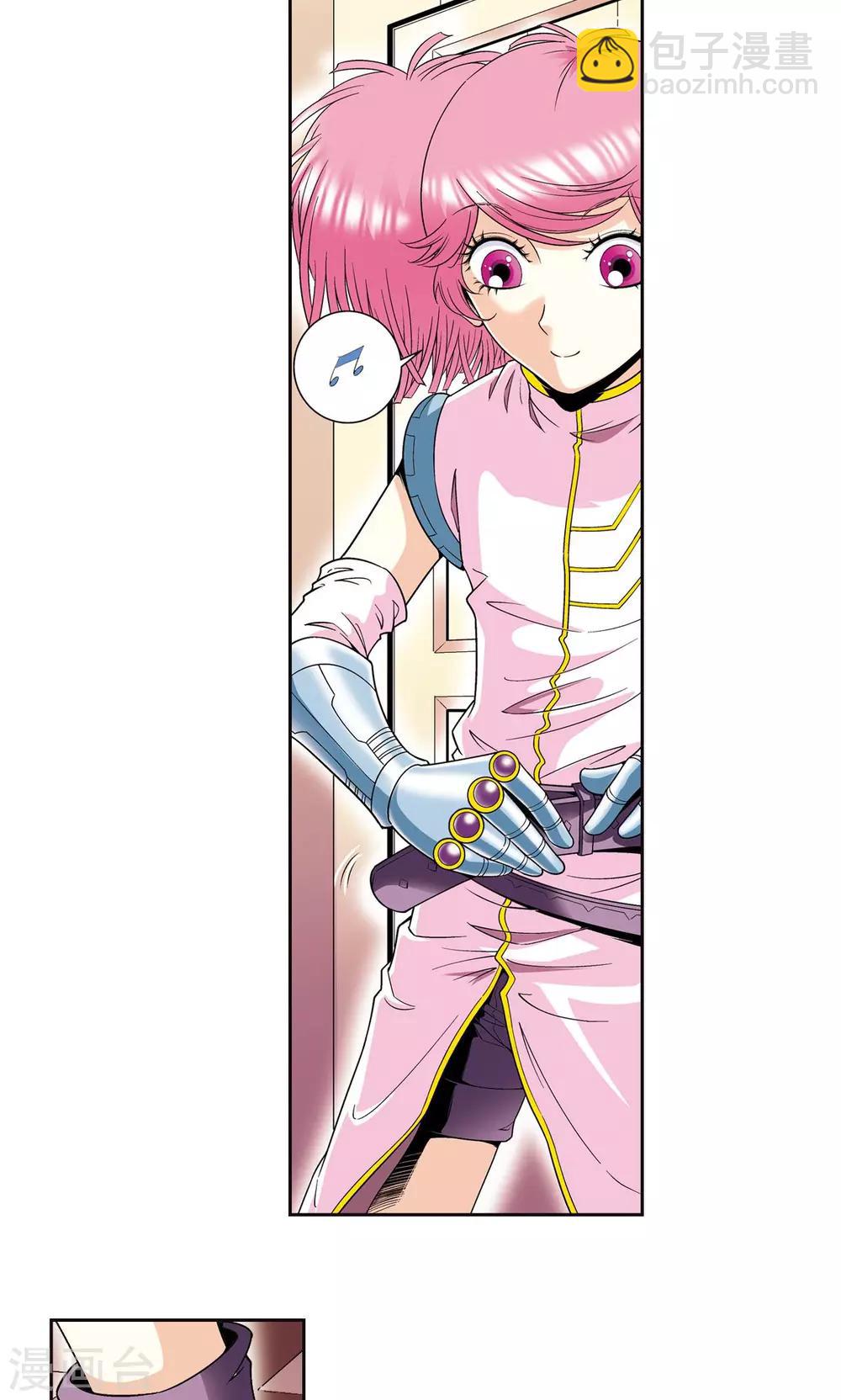 第91话 第六个目标-第95话