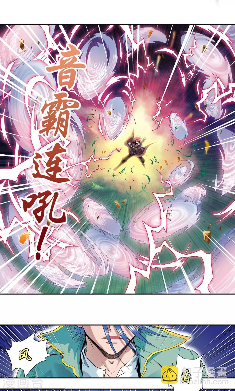 第95话 后招-第99话