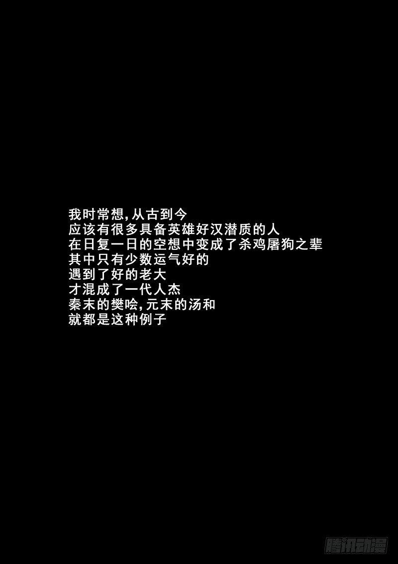 🍚星海荣耀 01：新生 第1页