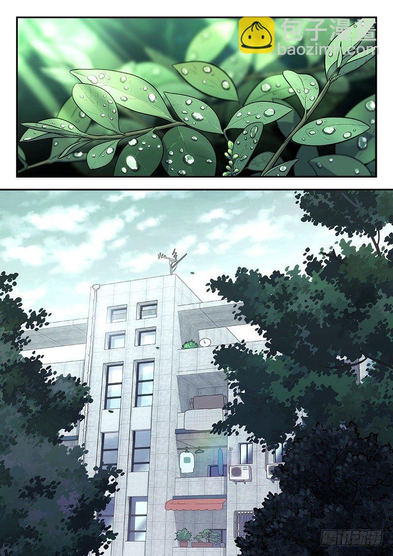 🍚星海荣耀 103：初体验 第13页