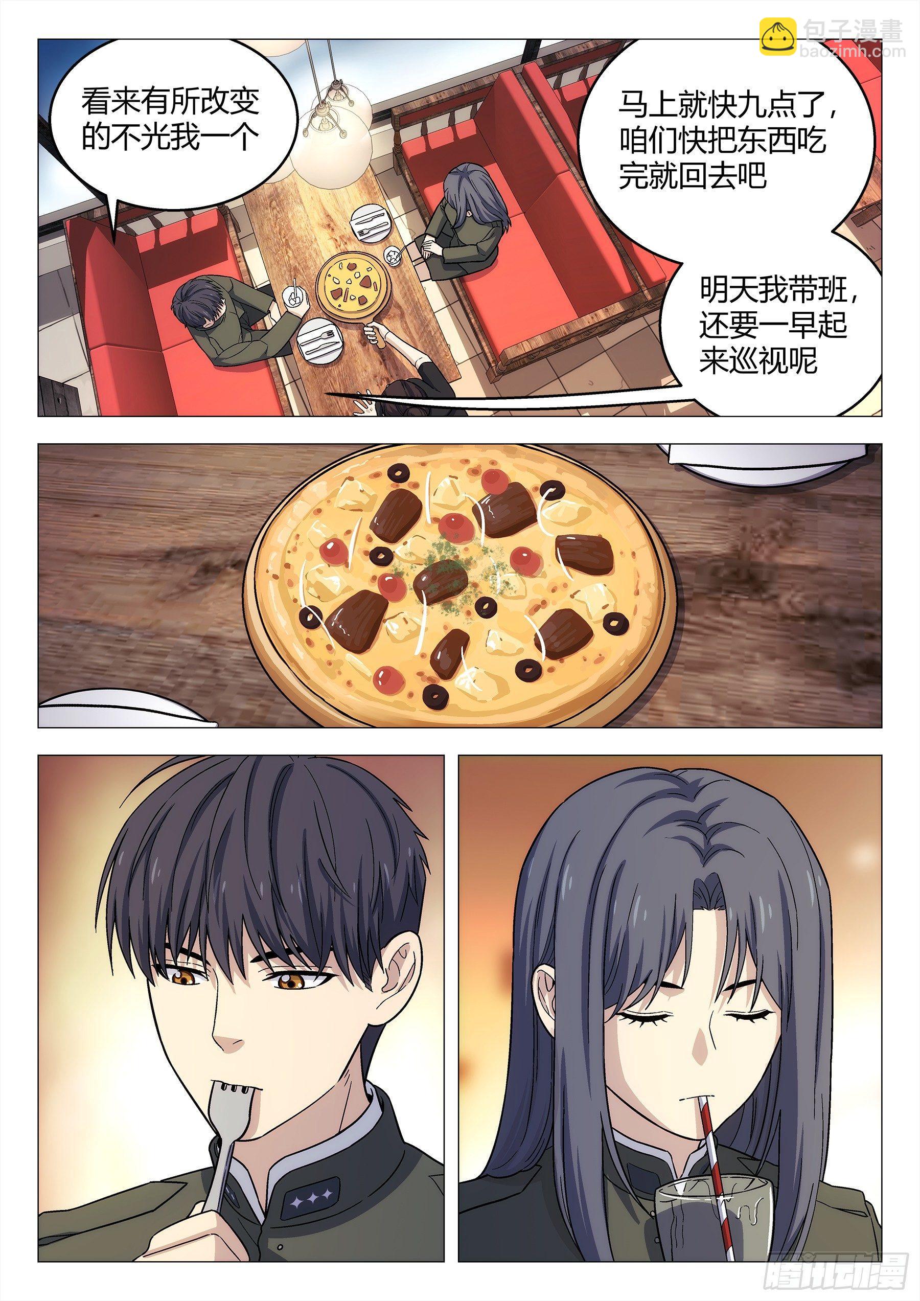 🍚星海荣耀 141：突袭 第7页