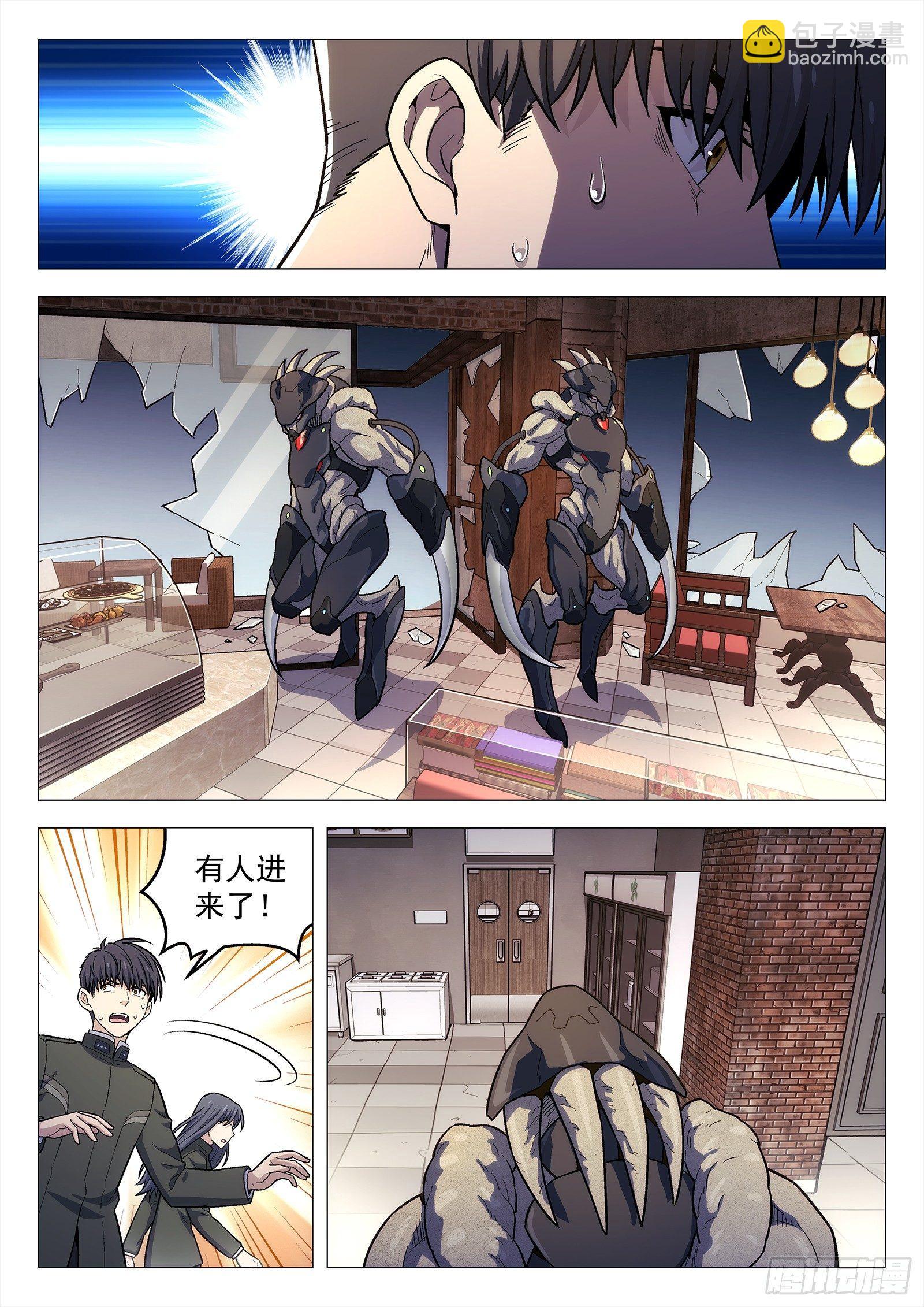 🍚星海荣耀 143：厨房 第7页