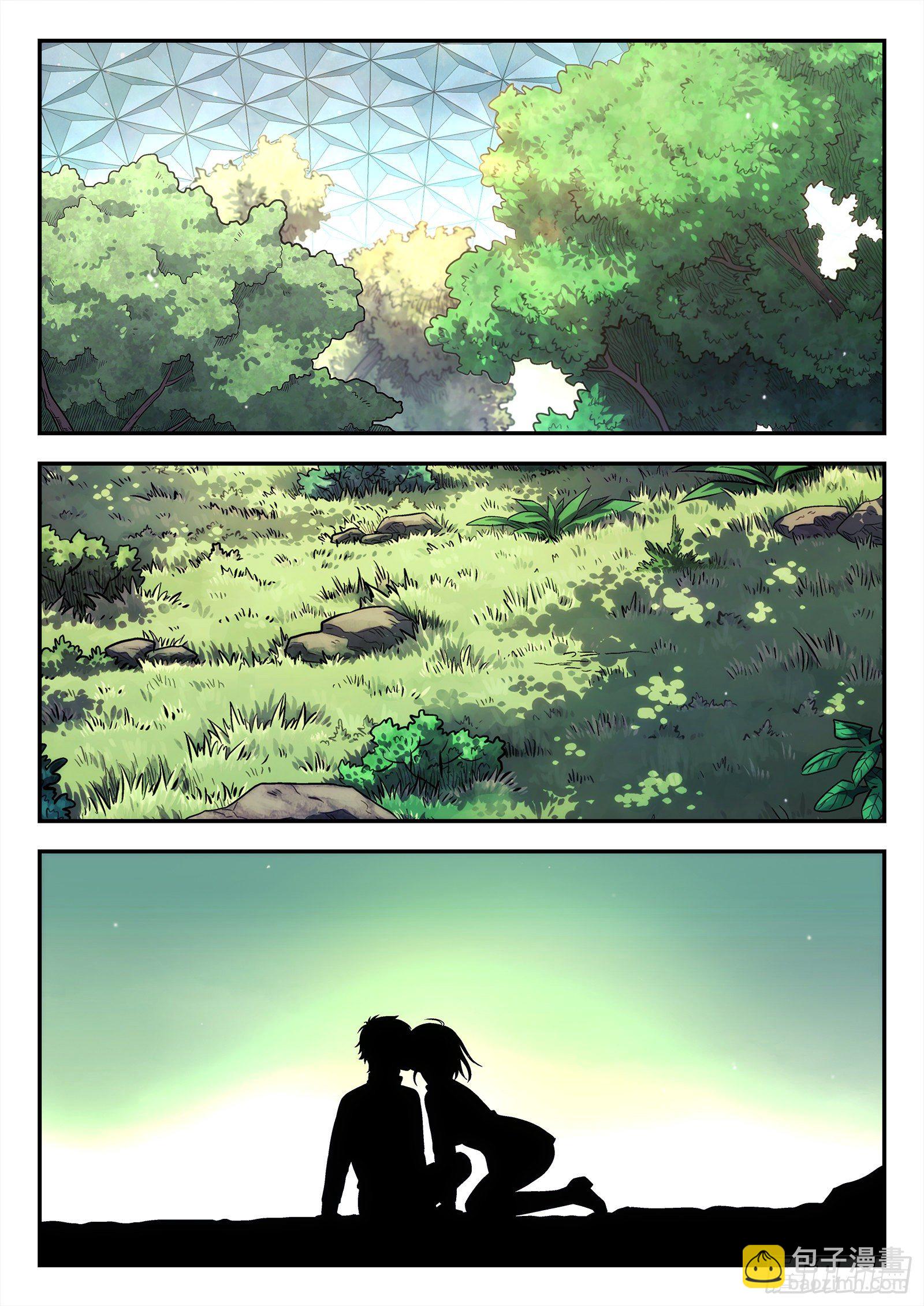 🍚星海荣耀 193:和你有关 第11页