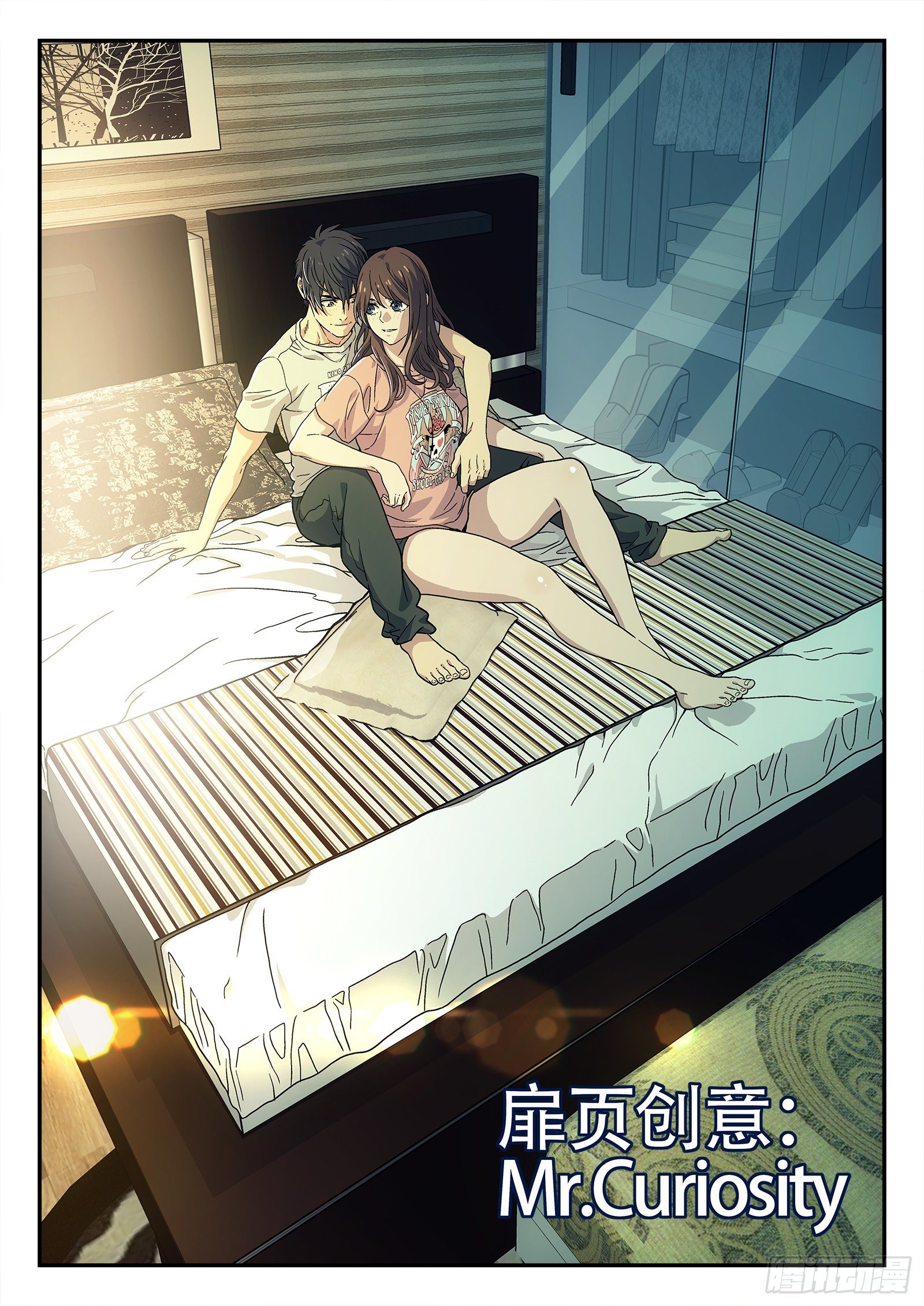 🍚星海荣耀 203:大哥的女人 第1页