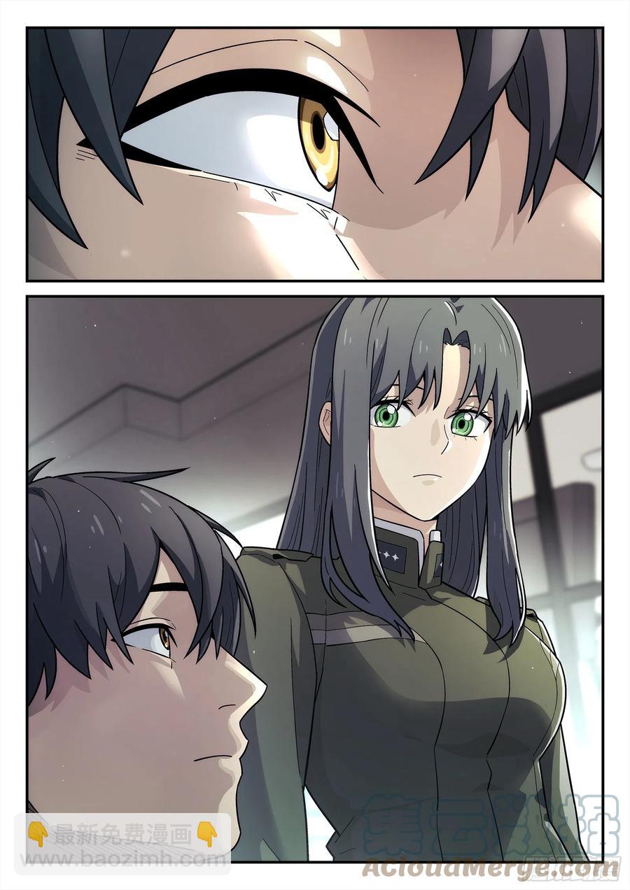 🍚星海荣耀 214：如果我回地球…… 第19页