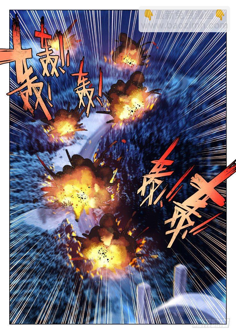 🍚星海荣耀 23：逃 第9页