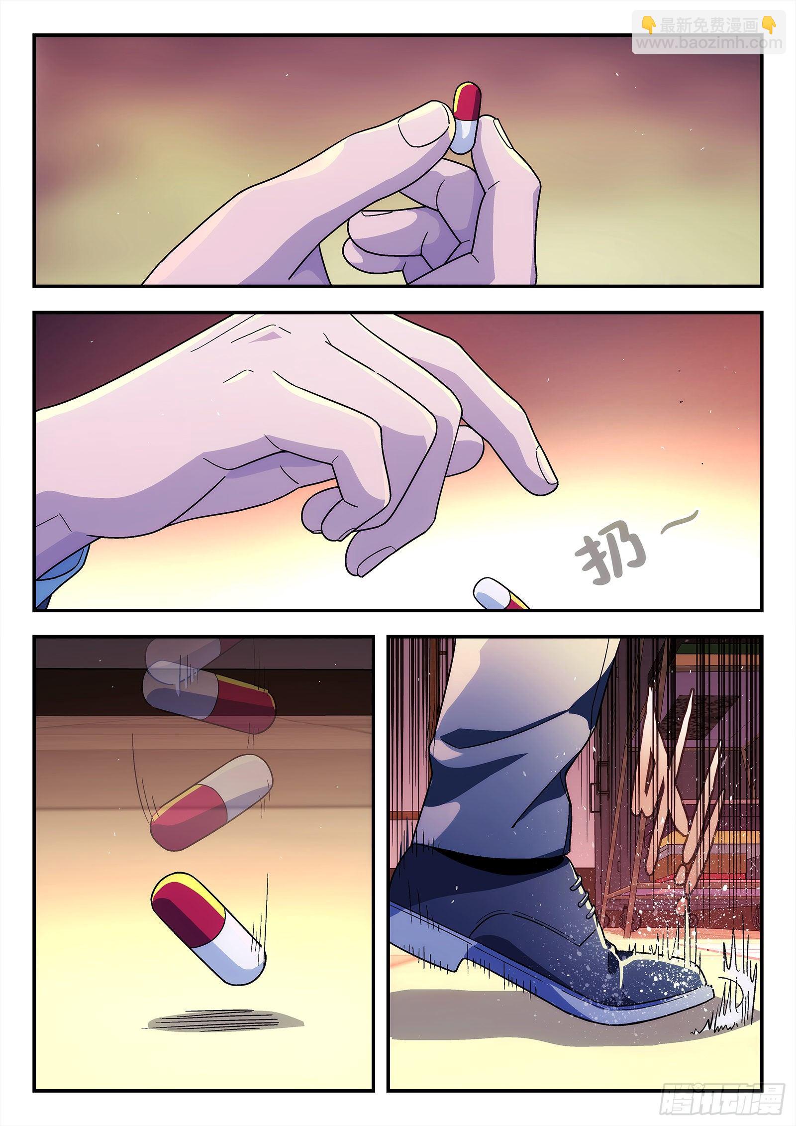 🍚星海荣耀 238：再见 第2页