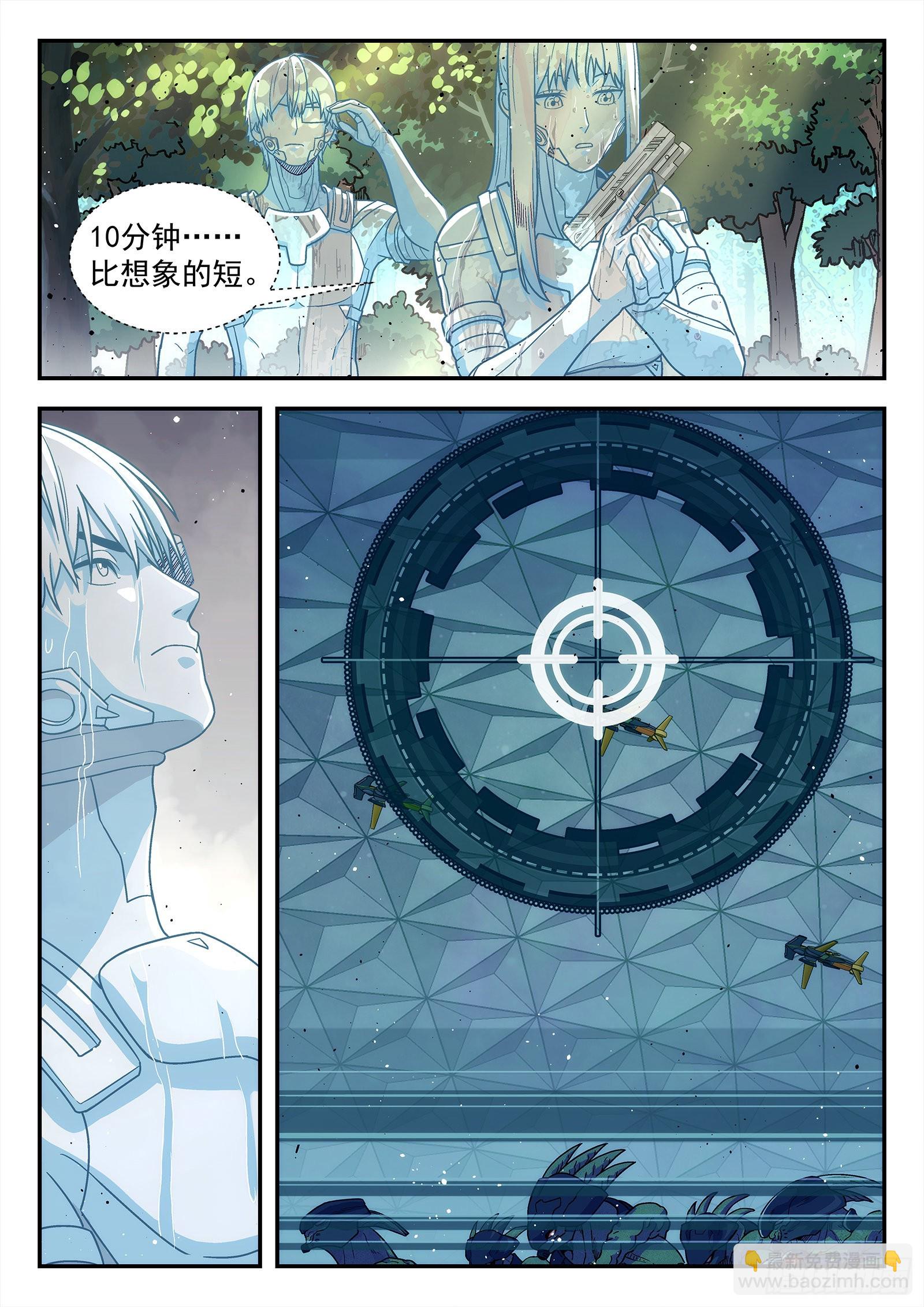 🍚星海荣耀 252：引导点 第4页