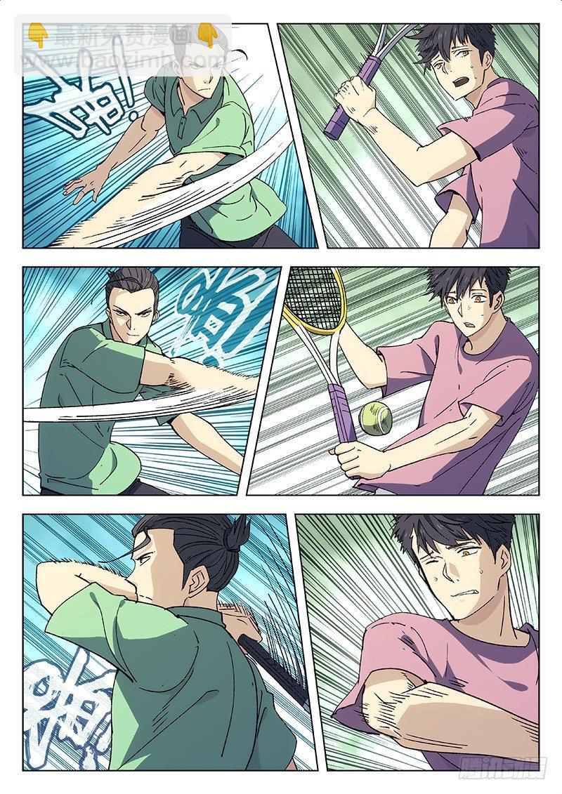 🍚星海荣耀 05：决斗 第10页