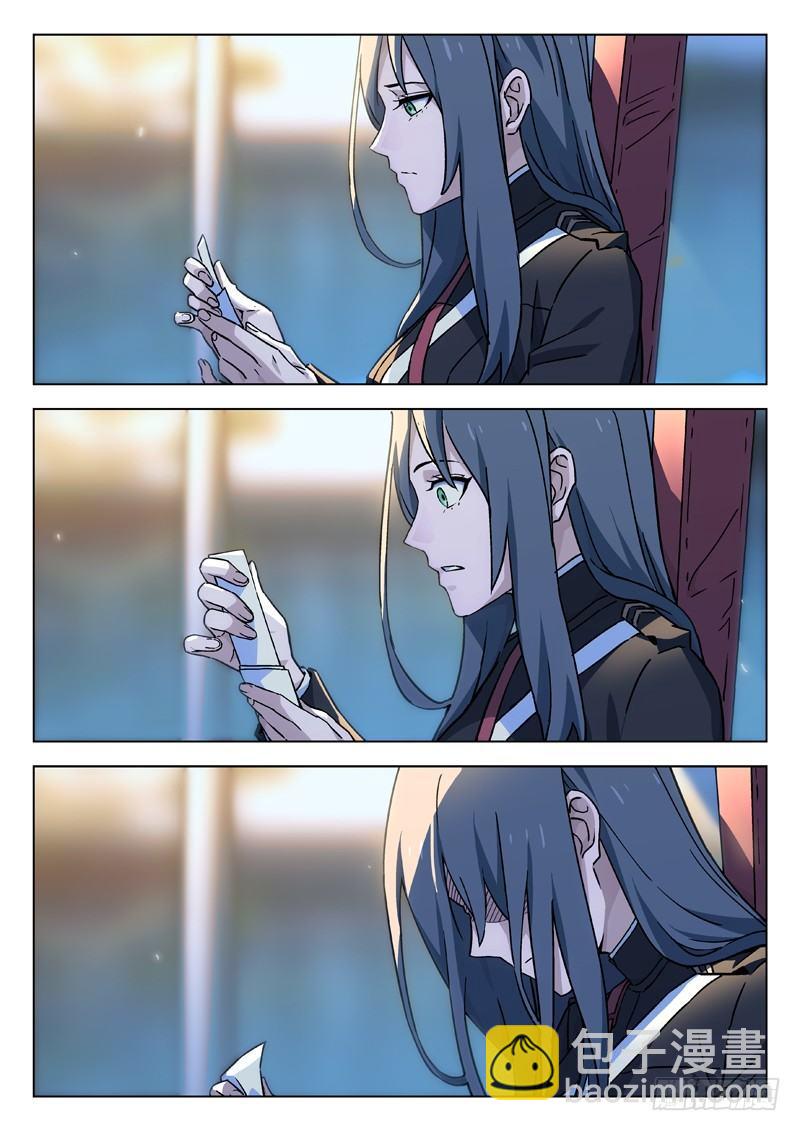 🍚星海荣耀 47：背叛 第2页
