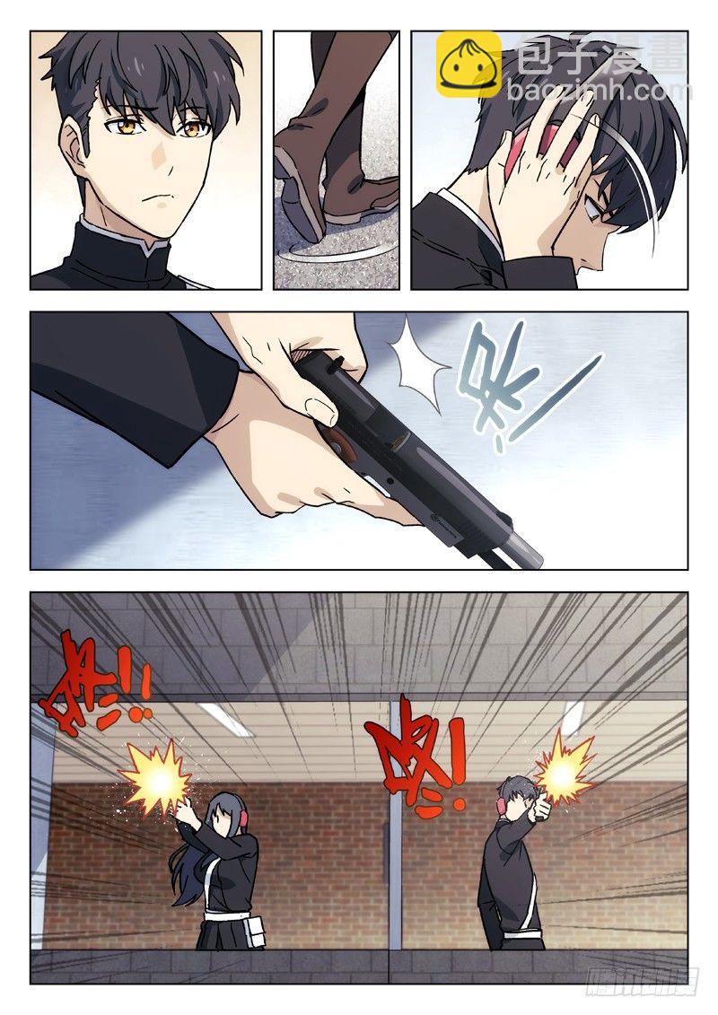 🍚星海荣耀 51:射击场 第3页