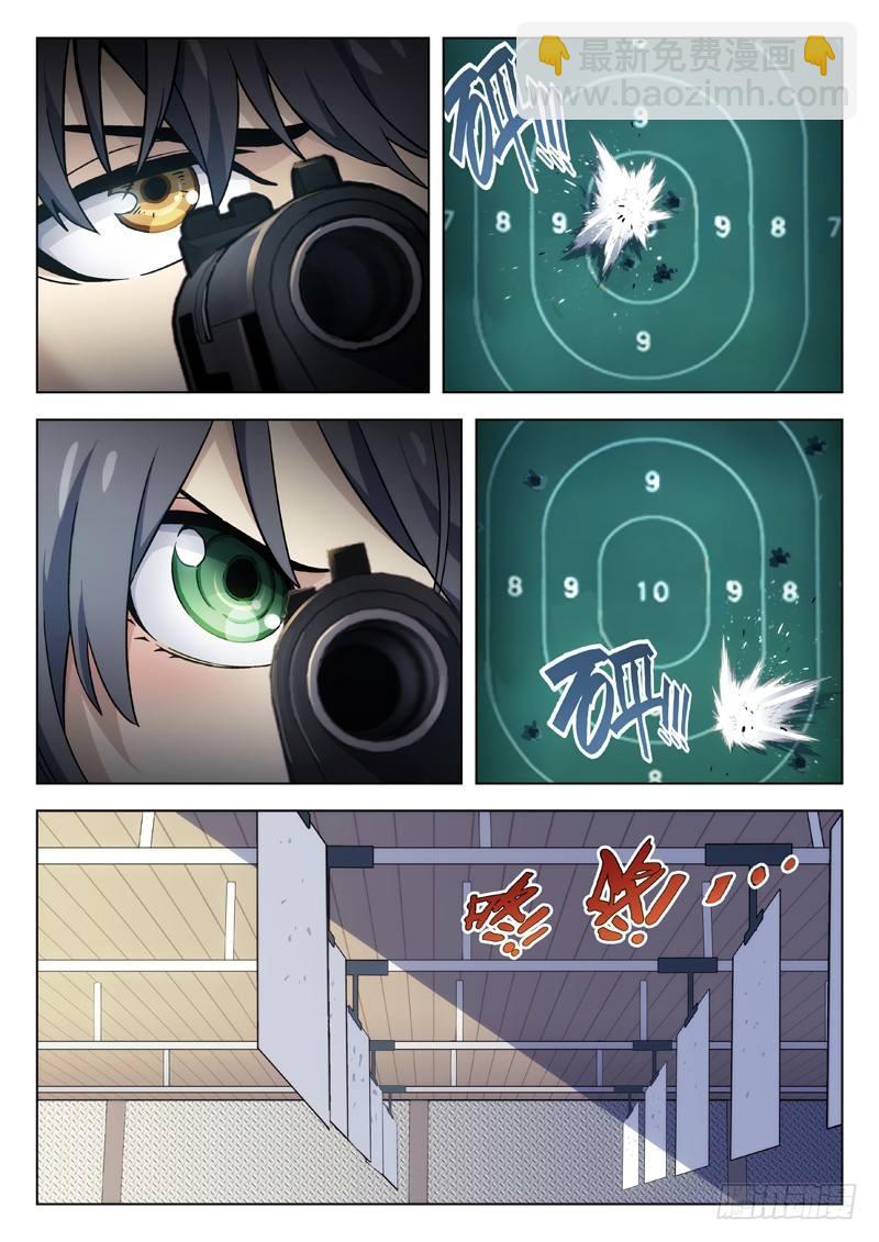 🍚星海荣耀 51:射击场 第5页