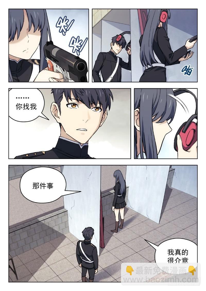 🍚星海荣耀 51:射击场 第6页