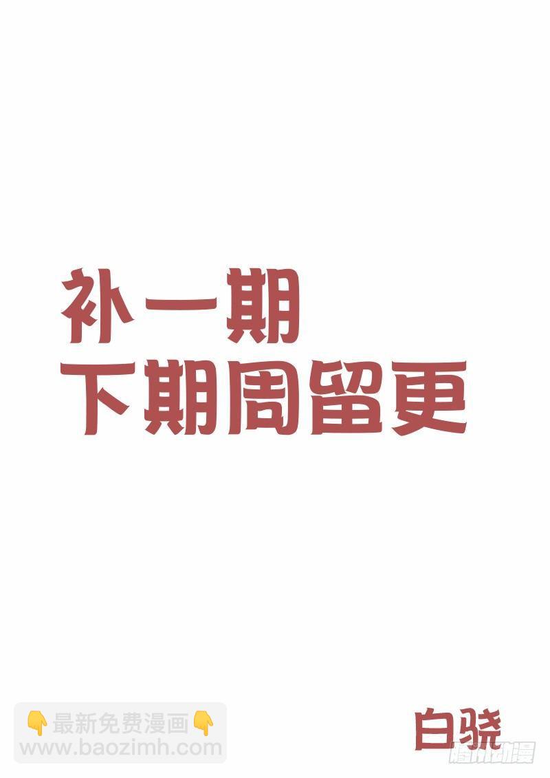 🍚星海荣耀 95：陈田夫 第17页