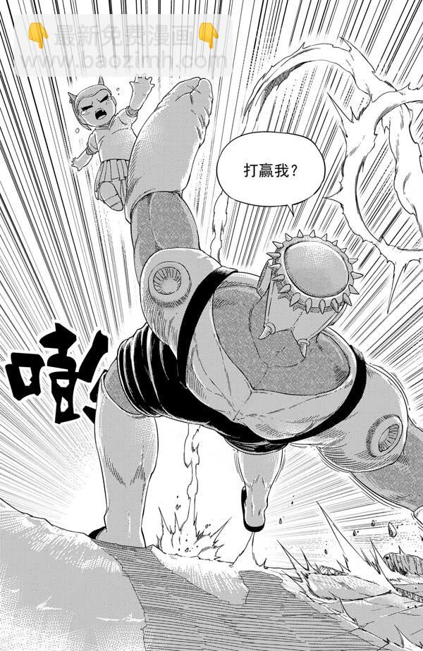 001 神之子(1/2)-第1话