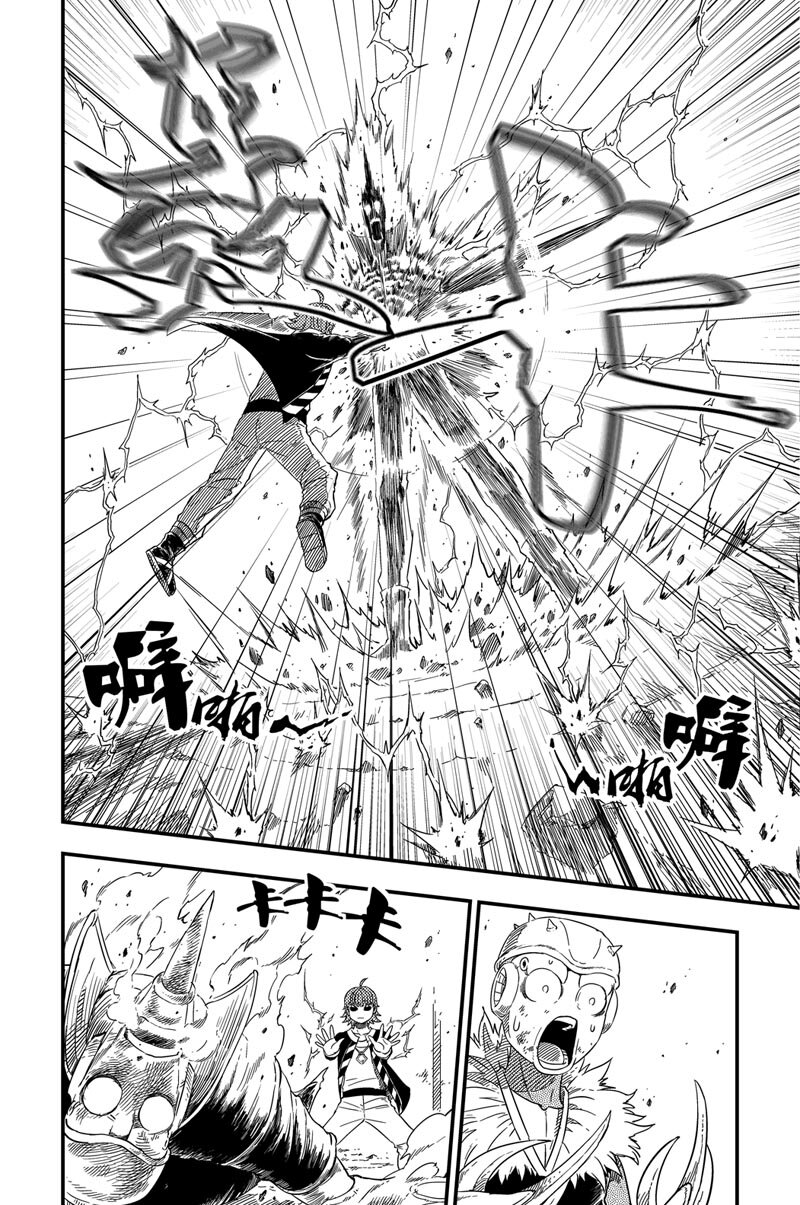 001 神之子(1/2)-第1话