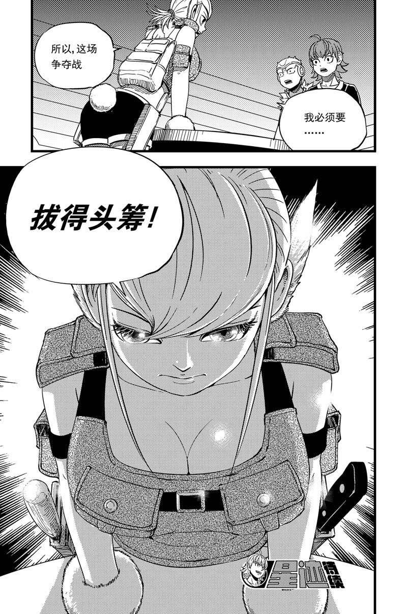 011 相识-第11话