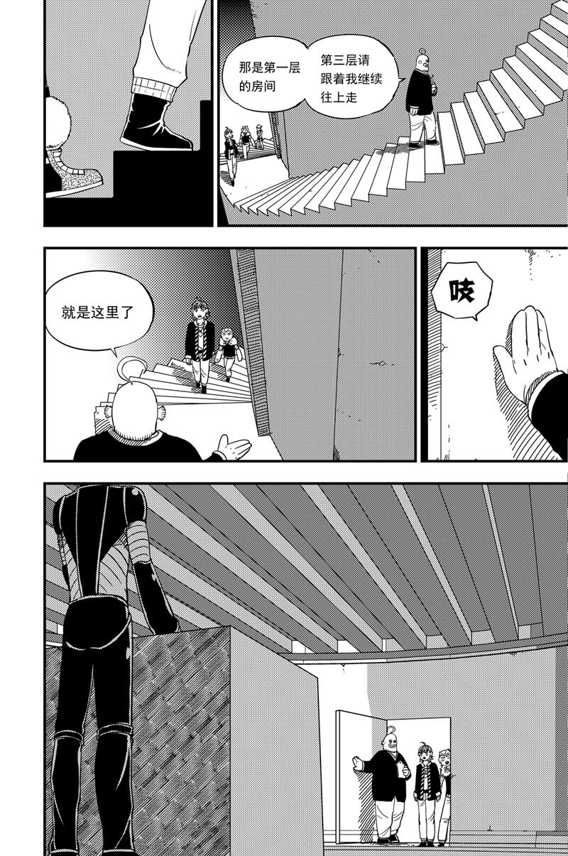 017 首次挑战-第17话