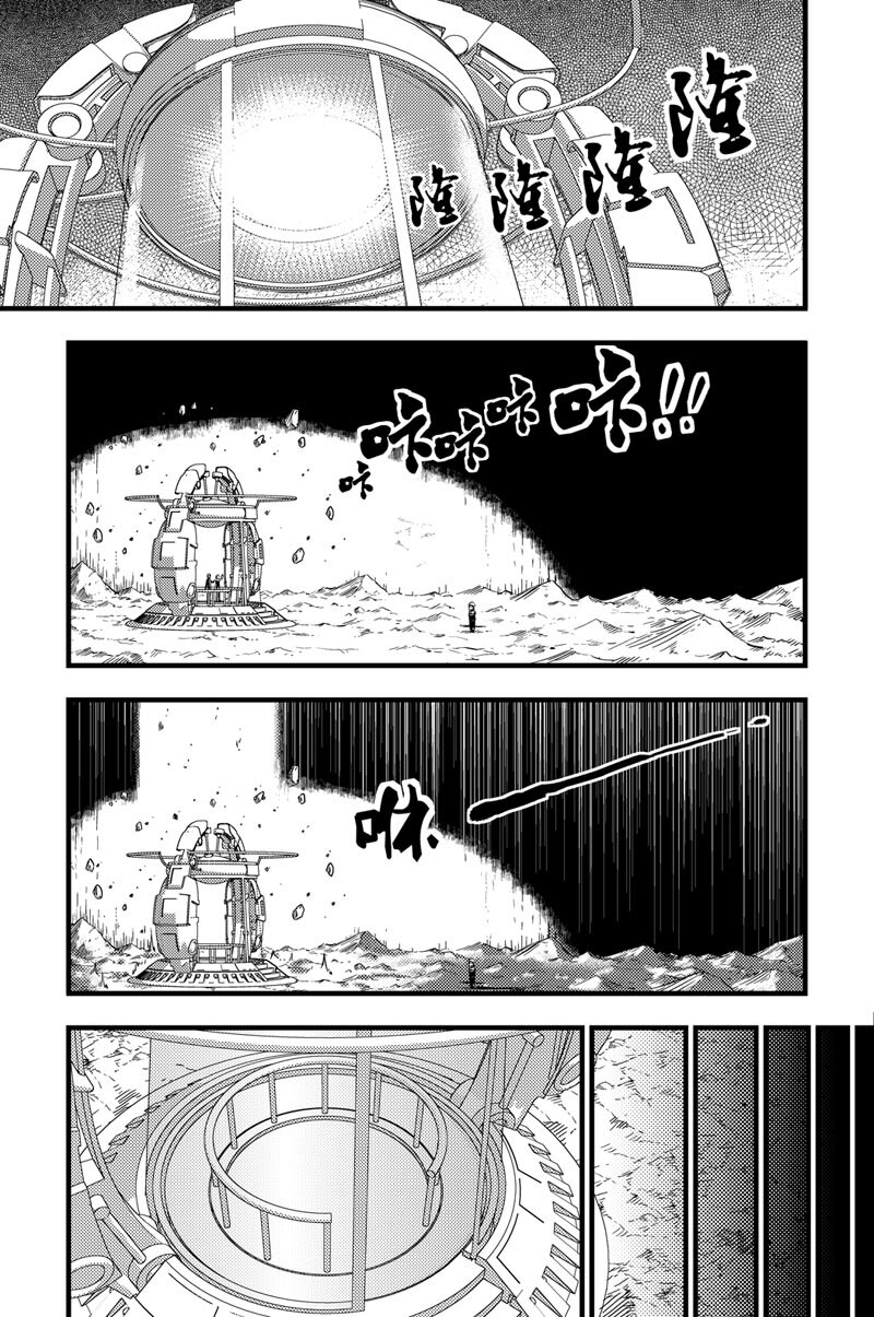 003 出发-第3话