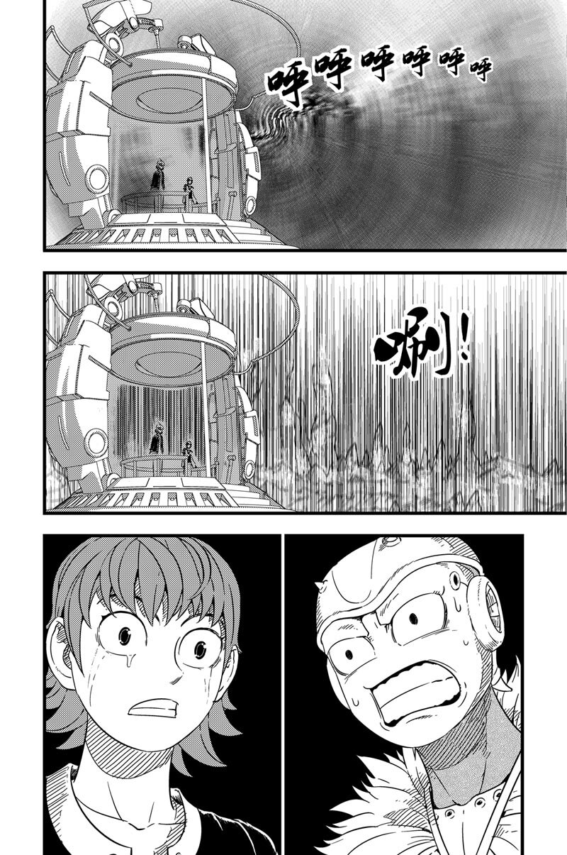 003 出发-第3话