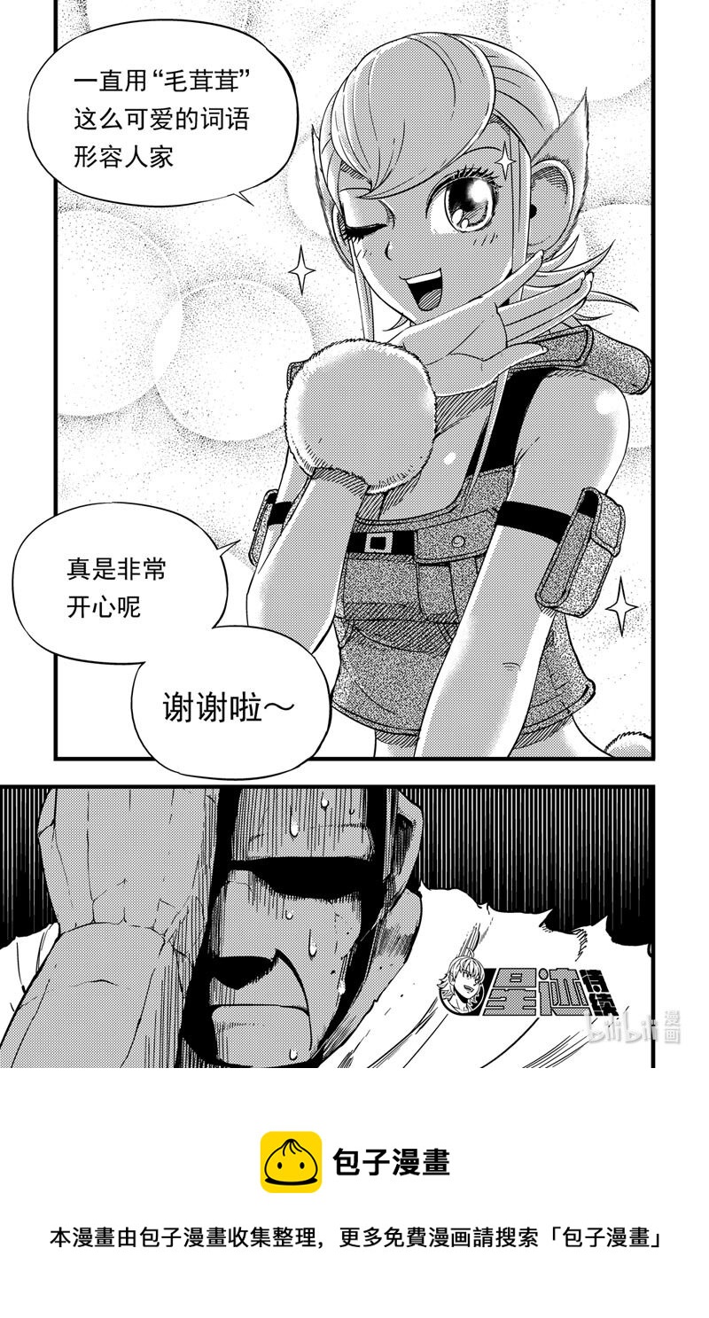 021 30层-第21话
