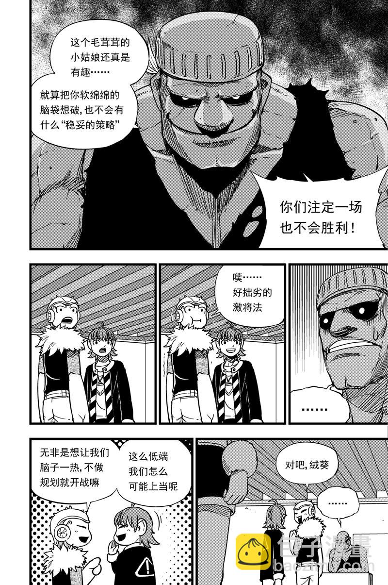 021 30层-第21话
