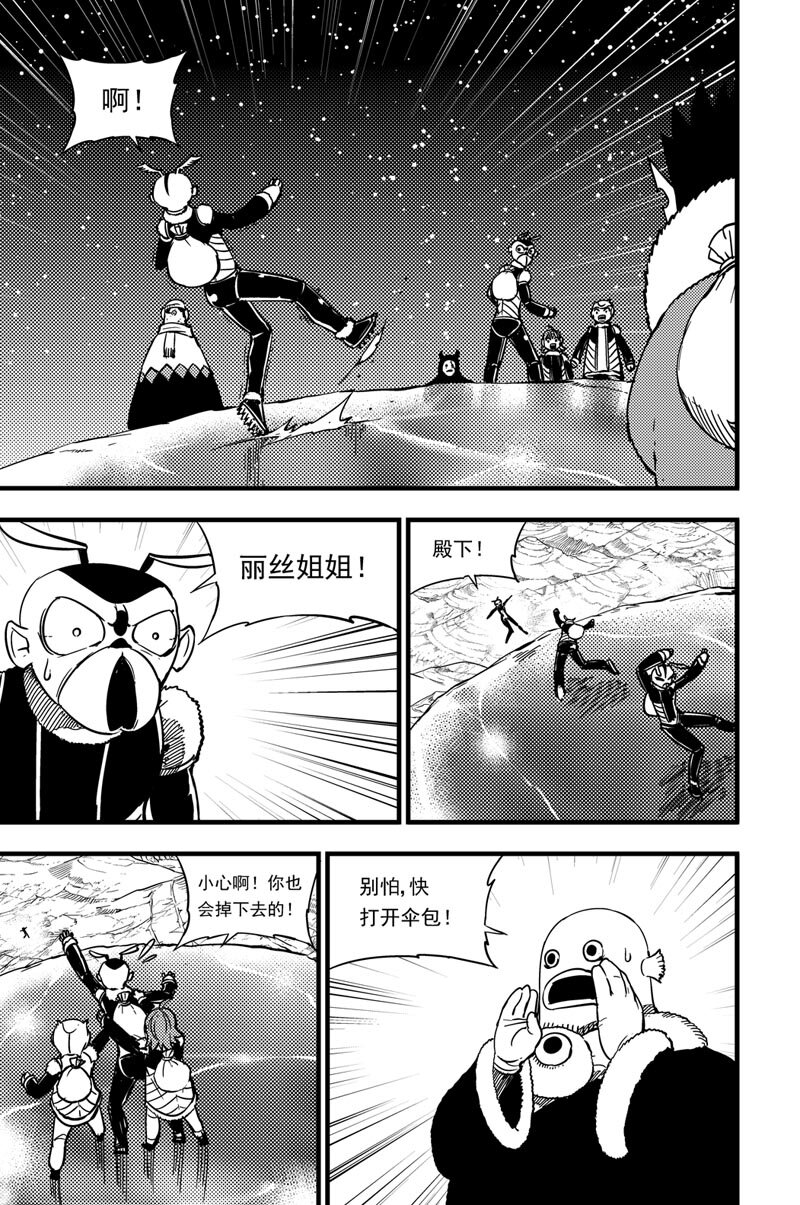 029 冲突-第29话