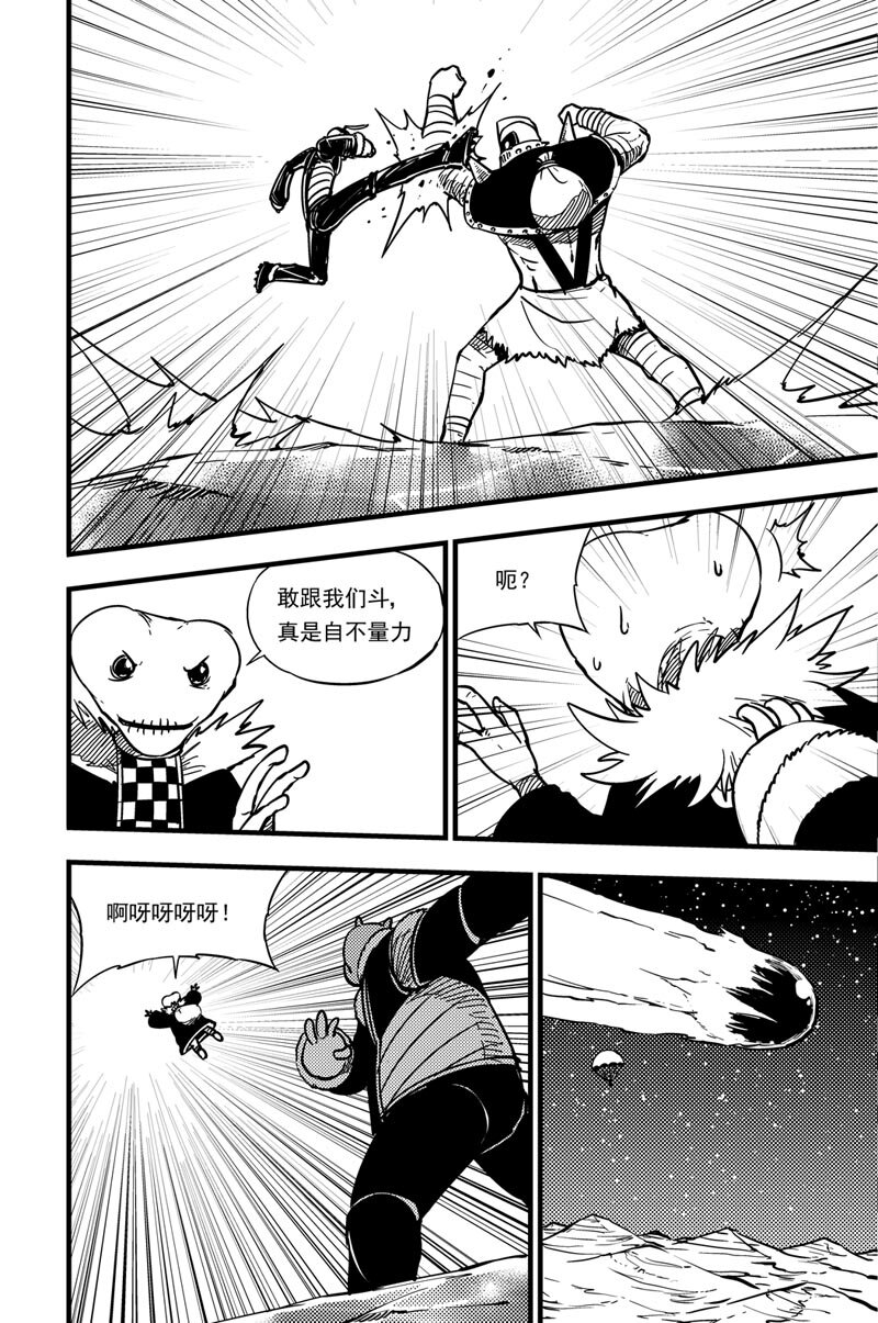 029 冲突-第29话