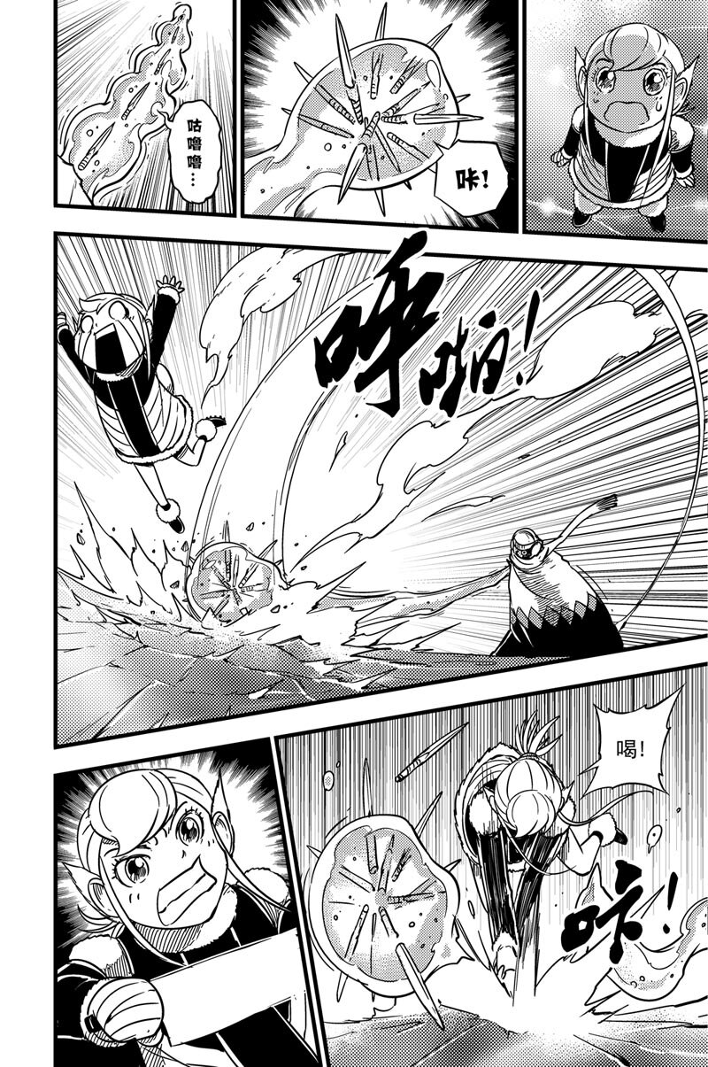 031 绒葵vs咕咯咔噜-第31话