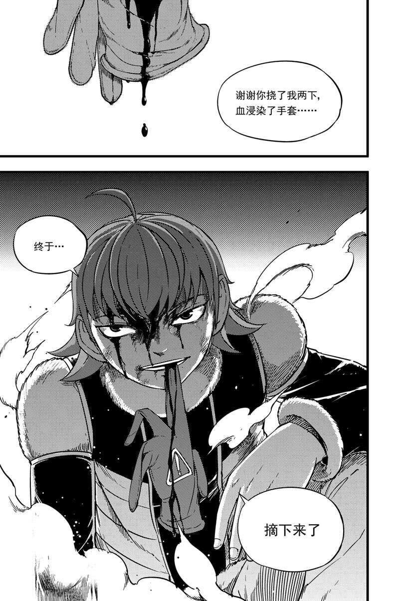 033 拓雷vs武者-第33话